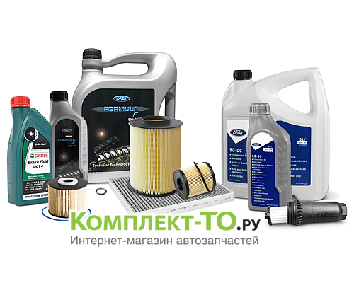 Комплект ТО-6 (90000км)&nbsp;FORD&nbsp;KUGA 1&nbsp;(2008-2012)&nbsp;2.0 дизель&nbsp;АКПП